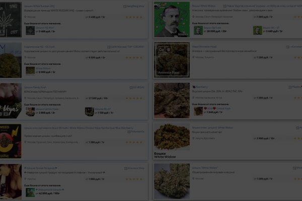 Сайты с продажей наркотиков